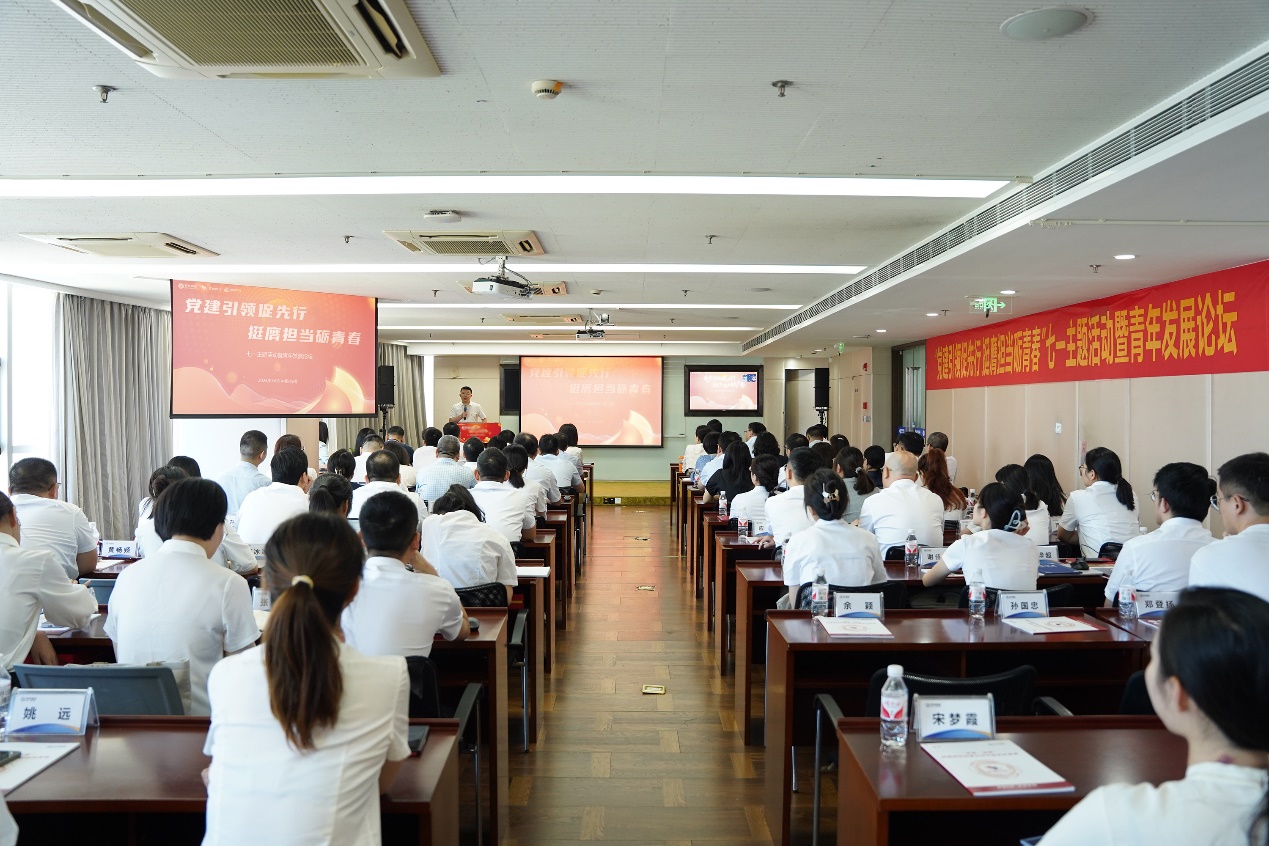 mg冰球突破官网入口集团开展“党建引领促先行 挺膺担当砺青春”七一主题活动暨青年发展论坛